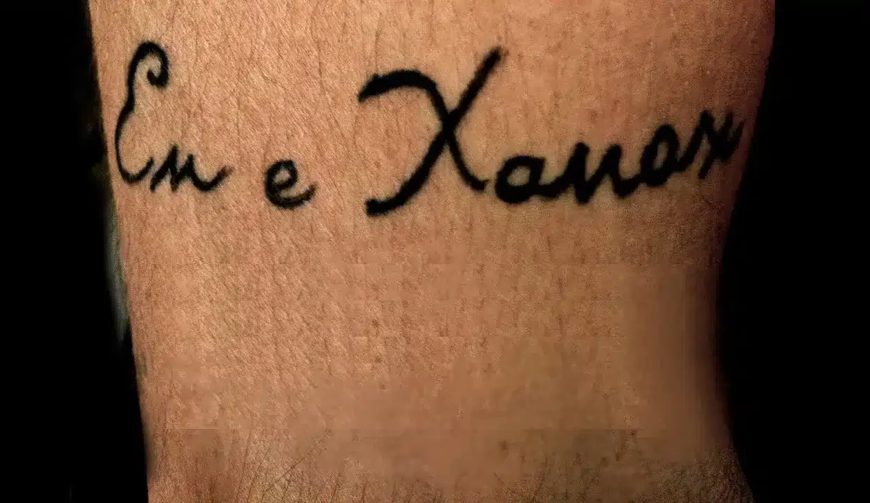 En e Xanax di Samuele Bersani